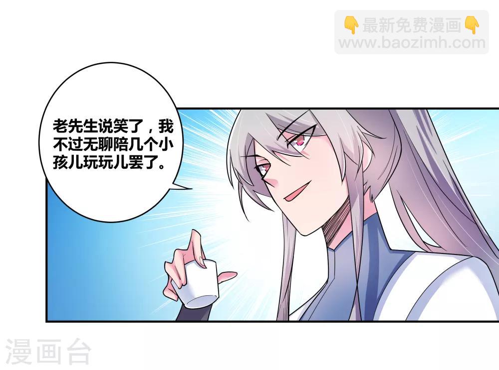 第7话 新的旅程3