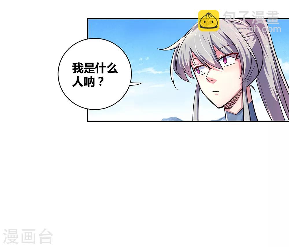 第7话 新的旅程30
