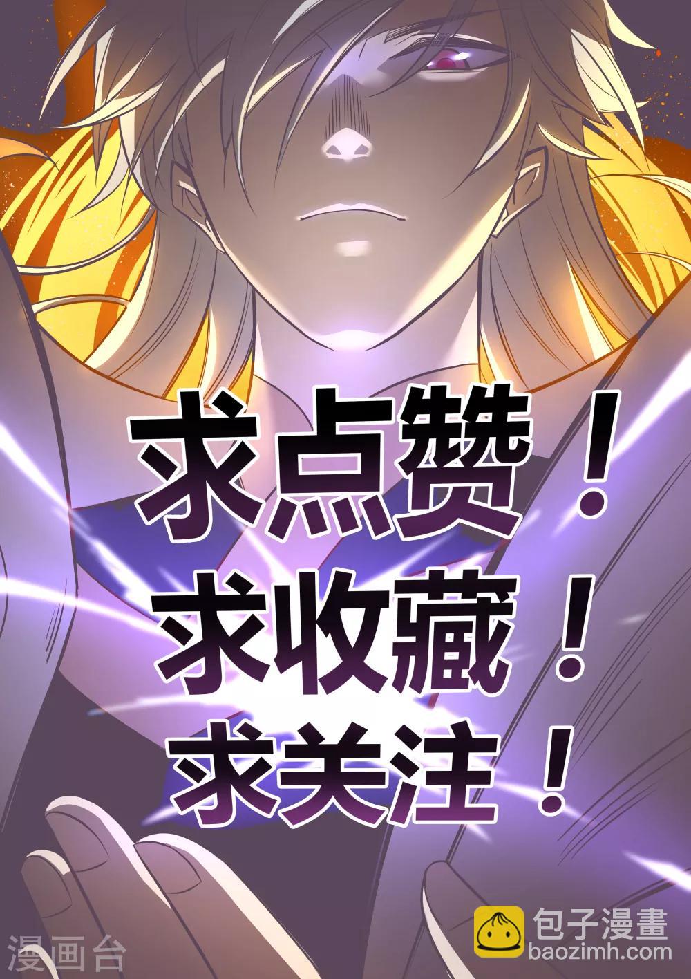 第7话 新的旅程34