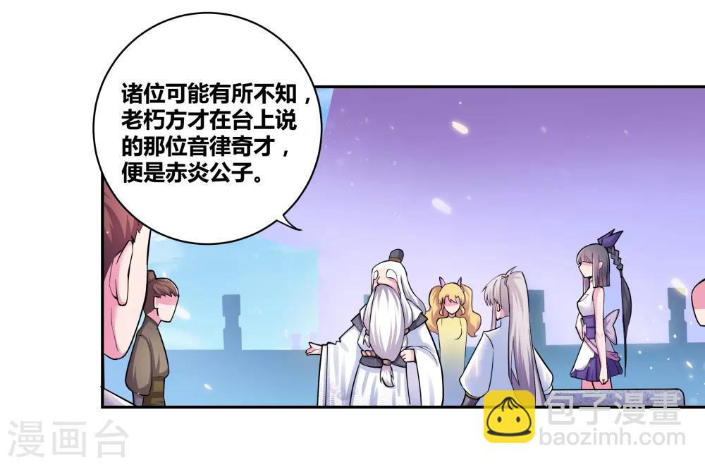 第7话 新的旅程6