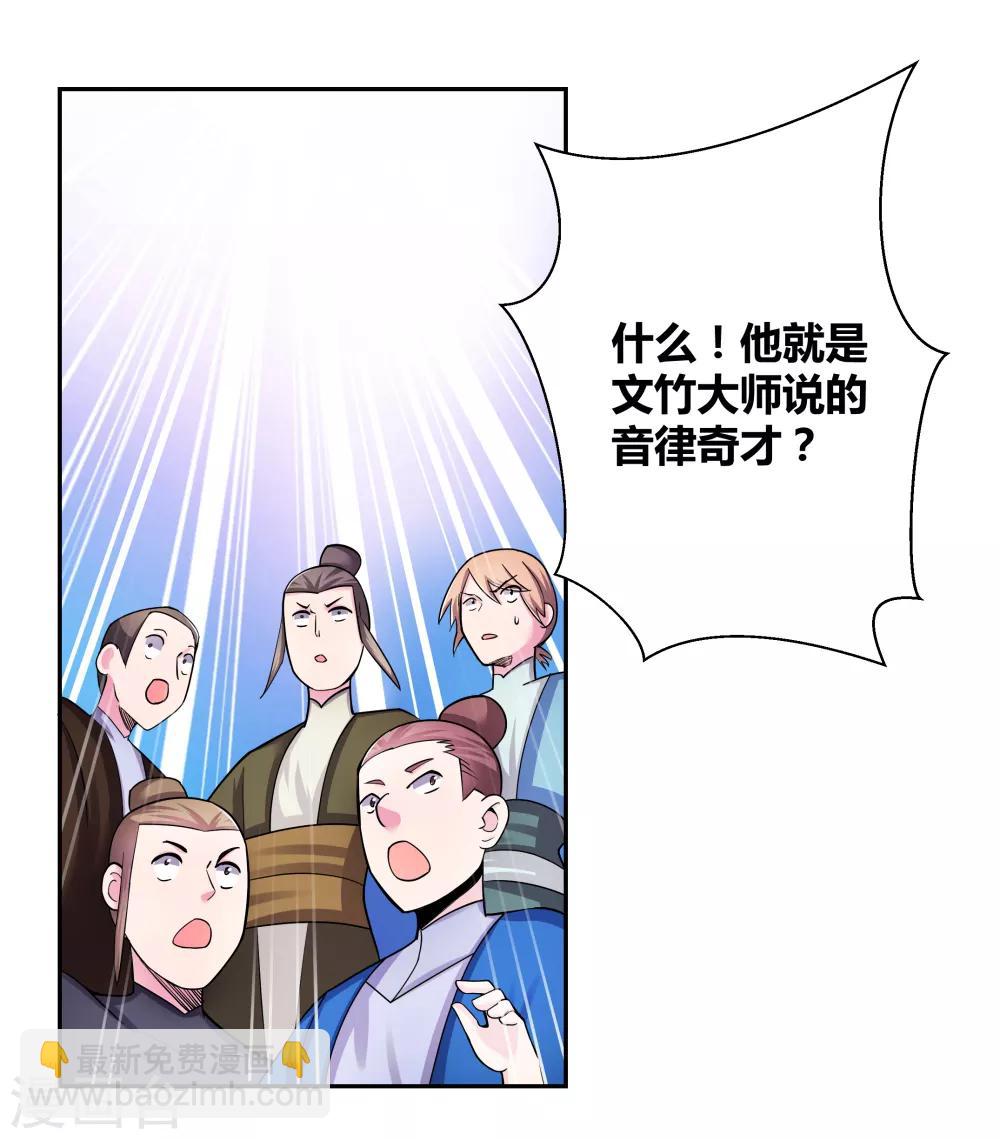 第7话 新的旅程7