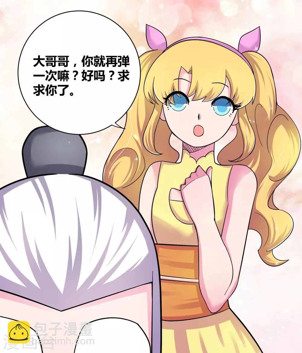 第7话 新的旅程9