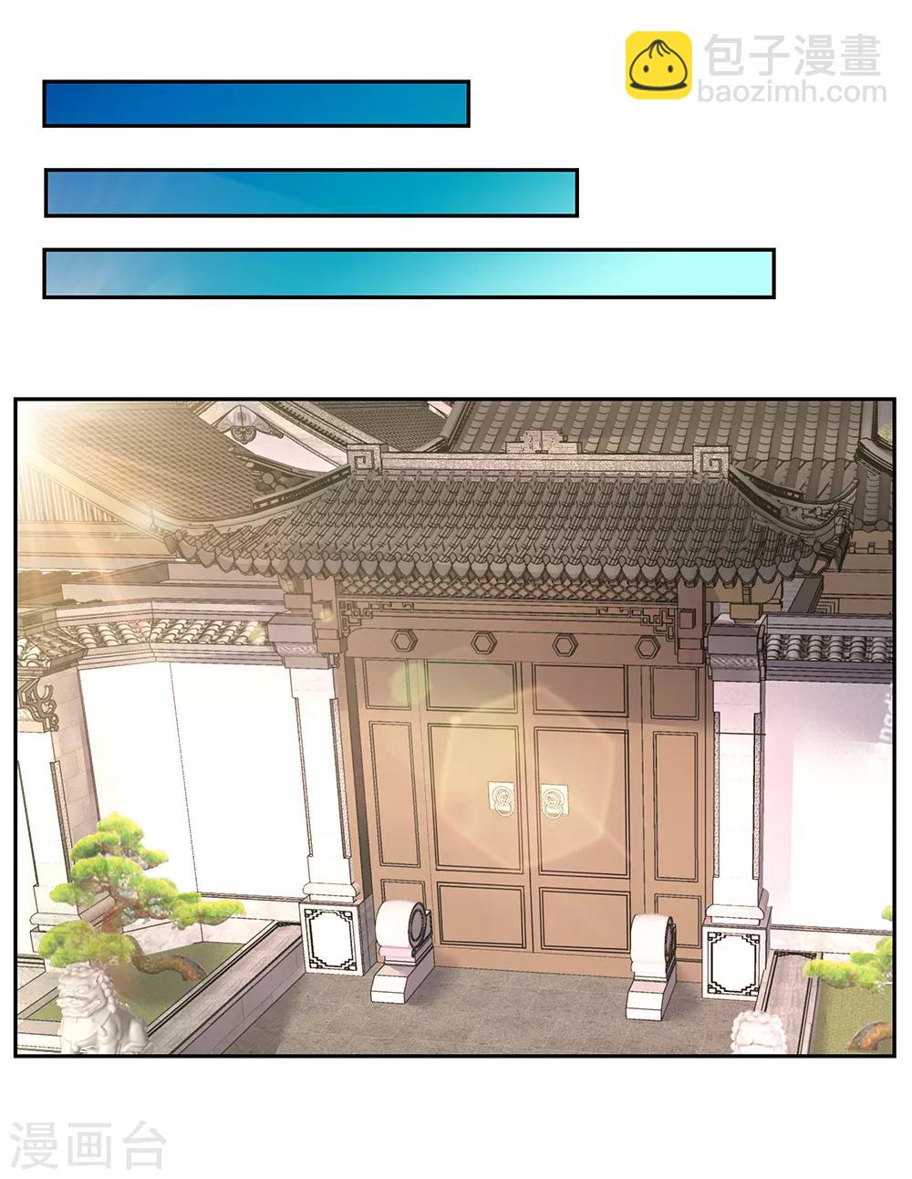 第17话 纨绔子弟1