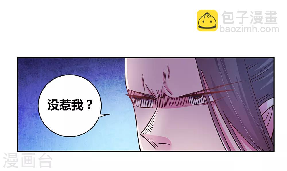 第17话 纨绔子弟13