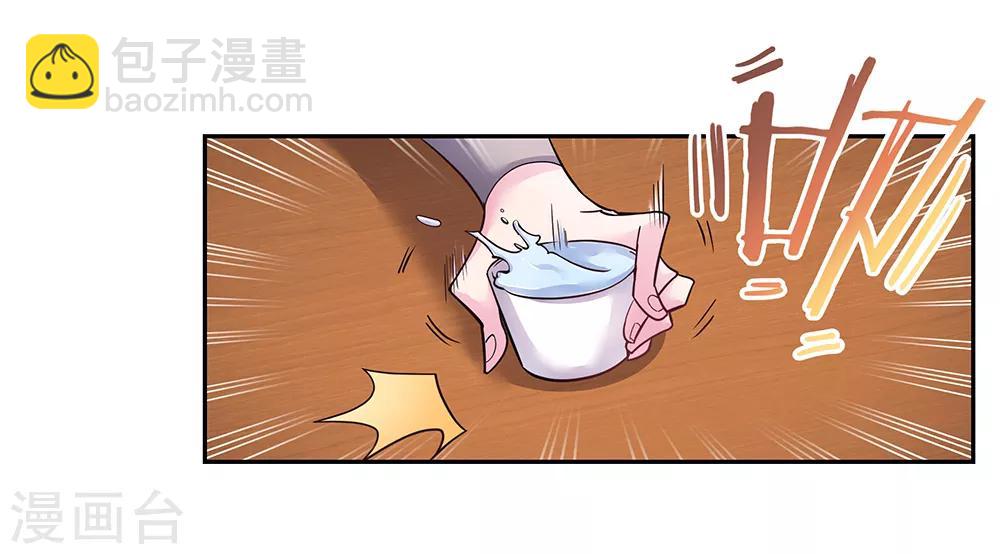 第17话 纨绔子弟14