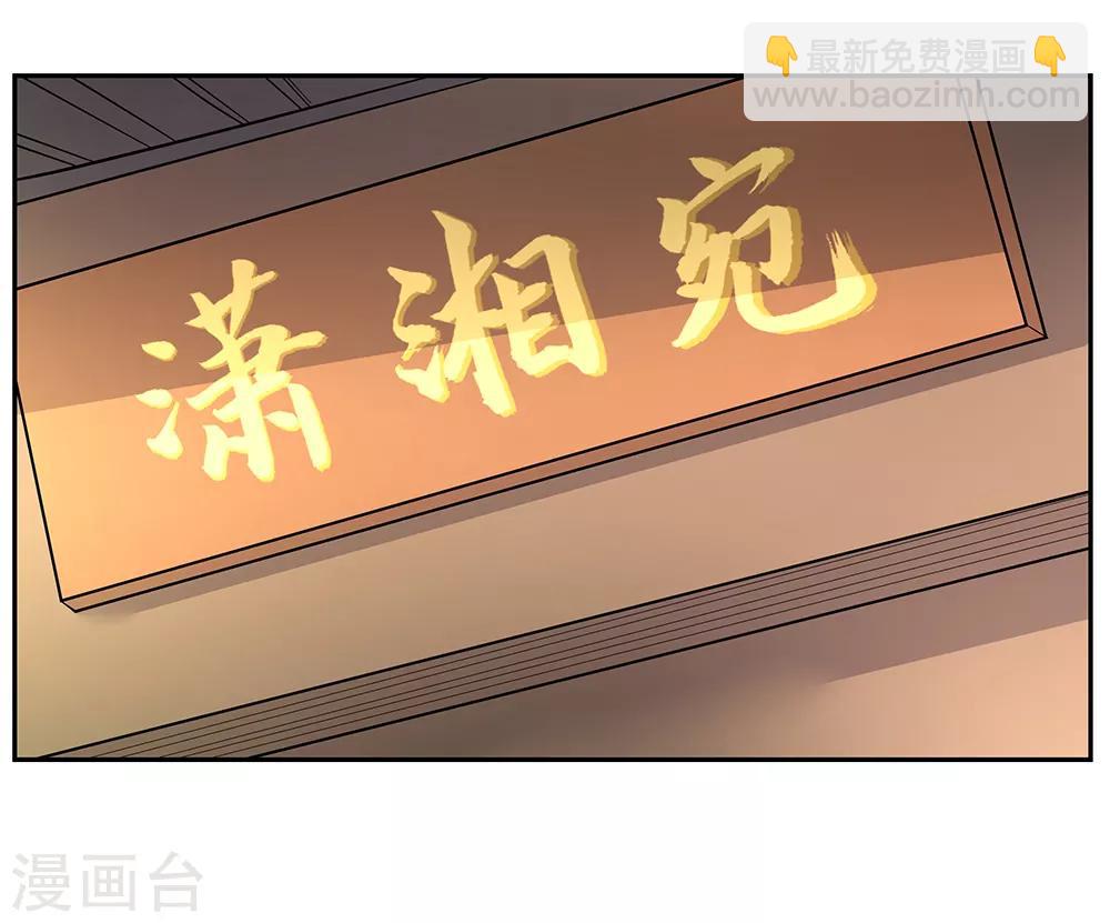 第17话 纨绔子弟2