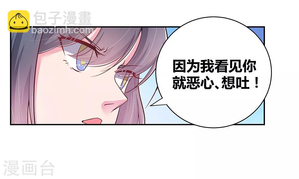 第17话 纨绔子弟22