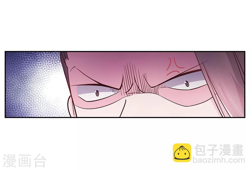 第17话 纨绔子弟23