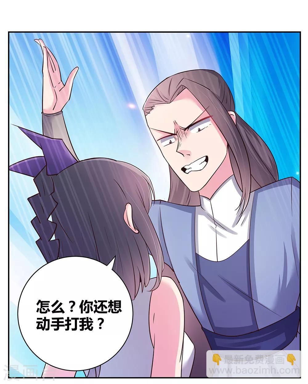 第17话 纨绔子弟24