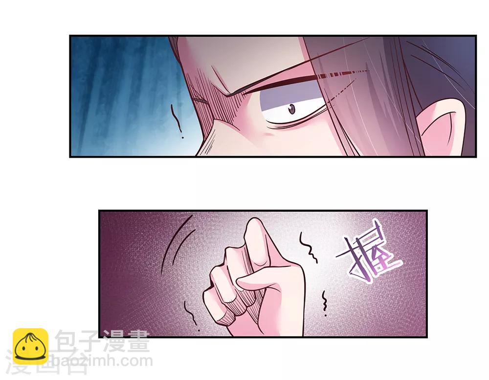 第17话 纨绔子弟26