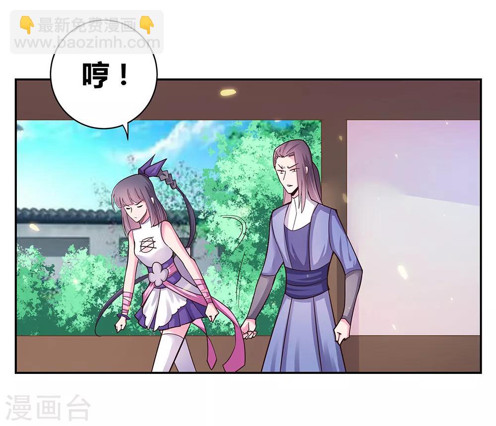 第17话 纨绔子弟27