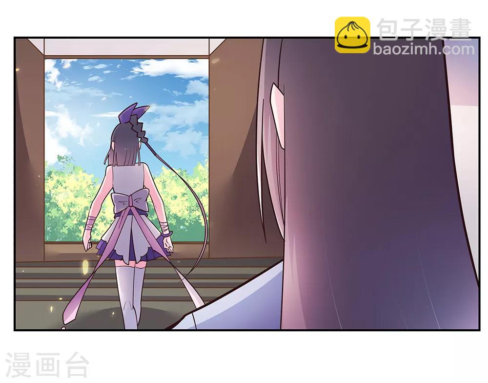 第17话 纨绔子弟28