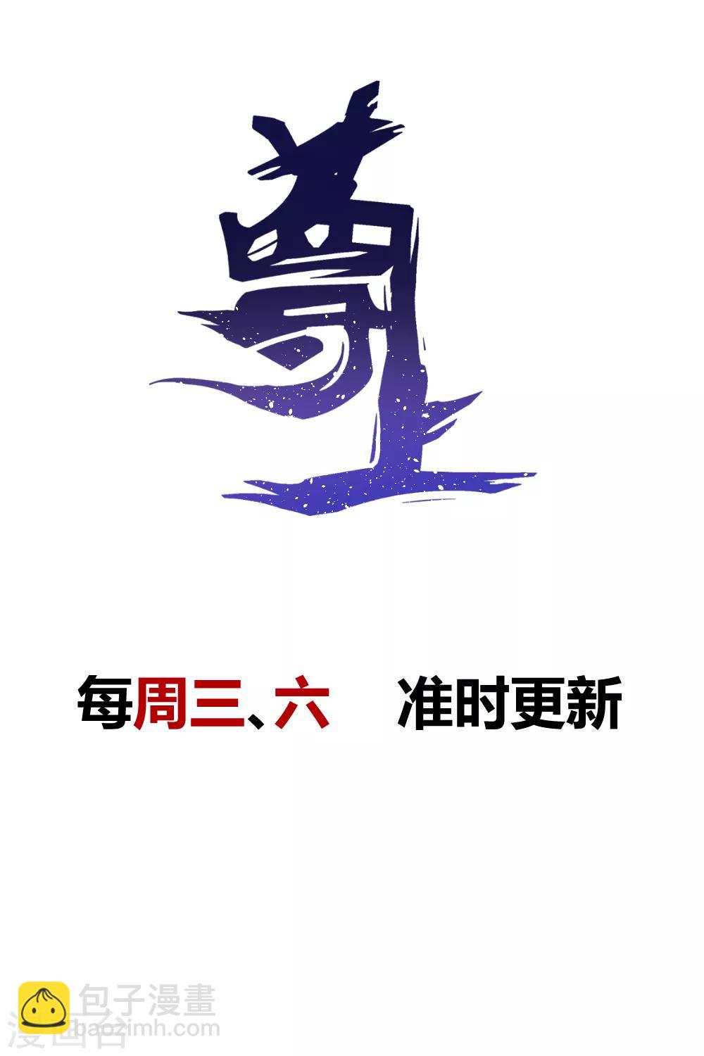第17话 纨绔子弟37