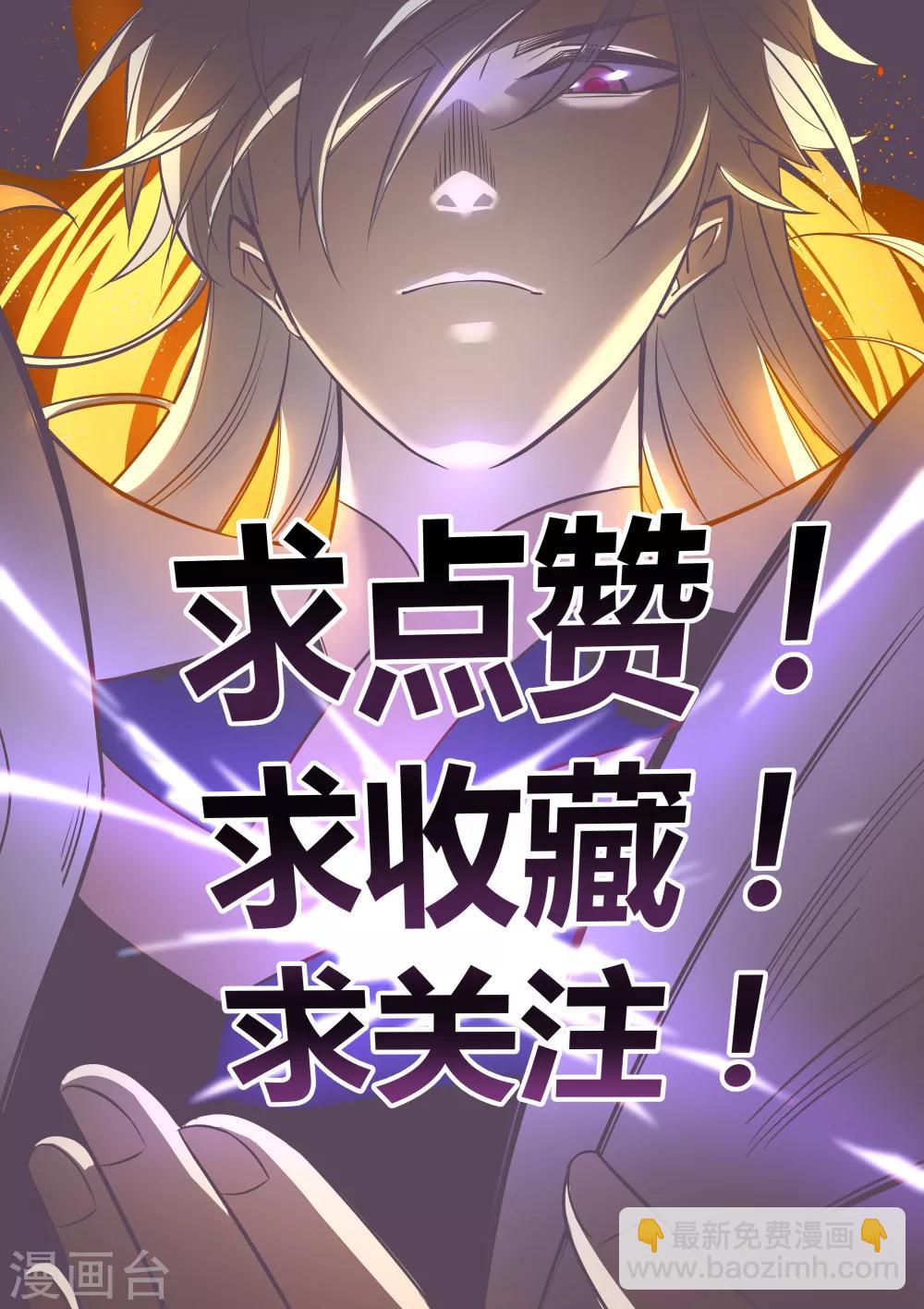 第17话 纨绔子弟38