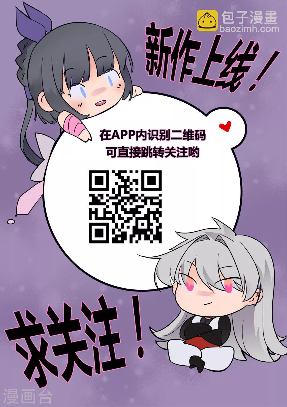 第17话 纨绔子弟39