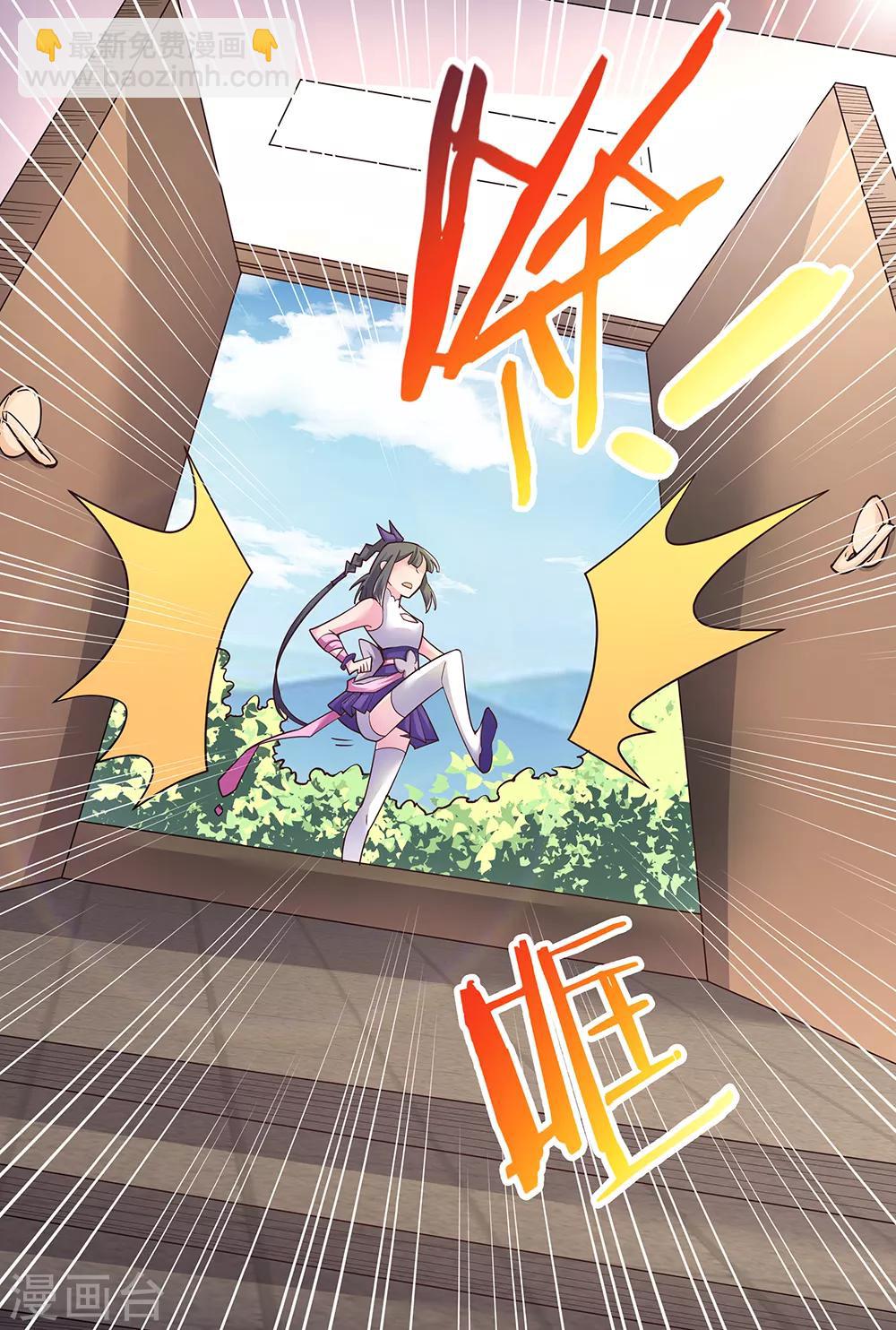 第17话 纨绔子弟5