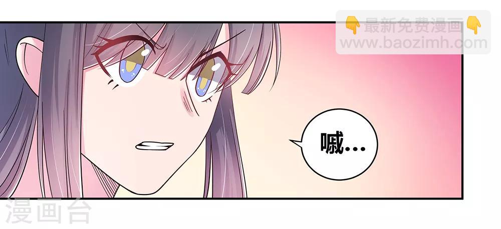 第17话 纨绔子弟9