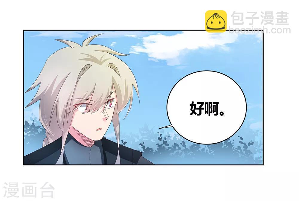 第36话 挑战11