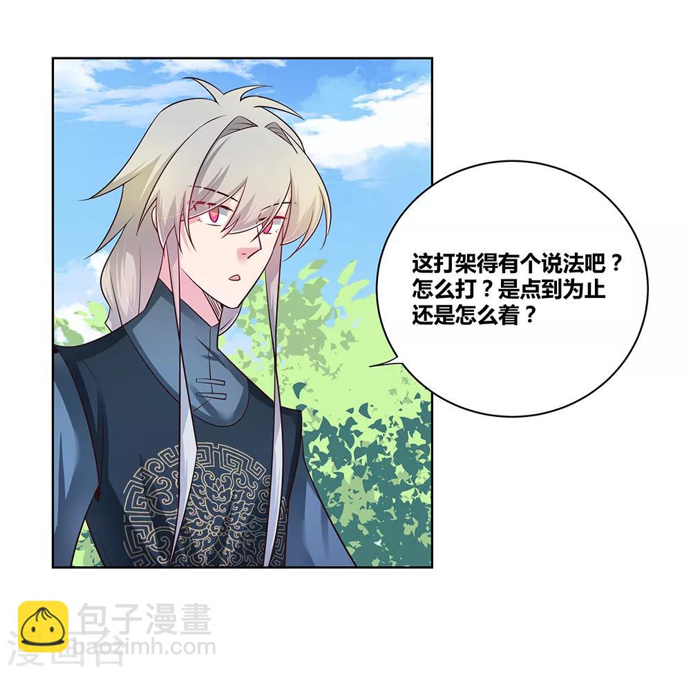 第36话 挑战14