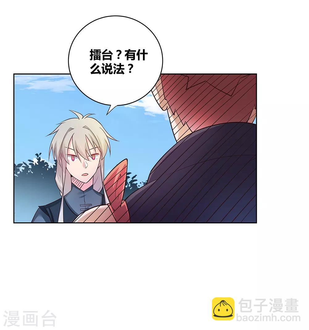 第36话 挑战16