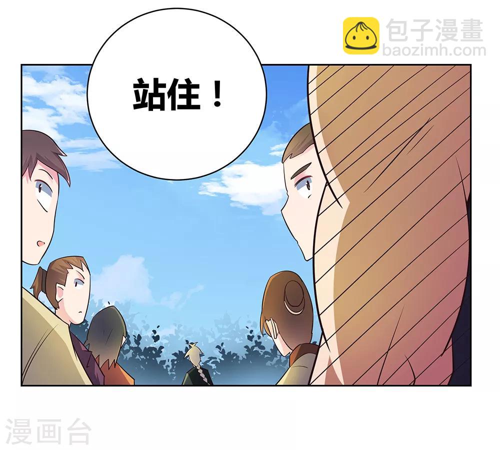 第36话 挑战2