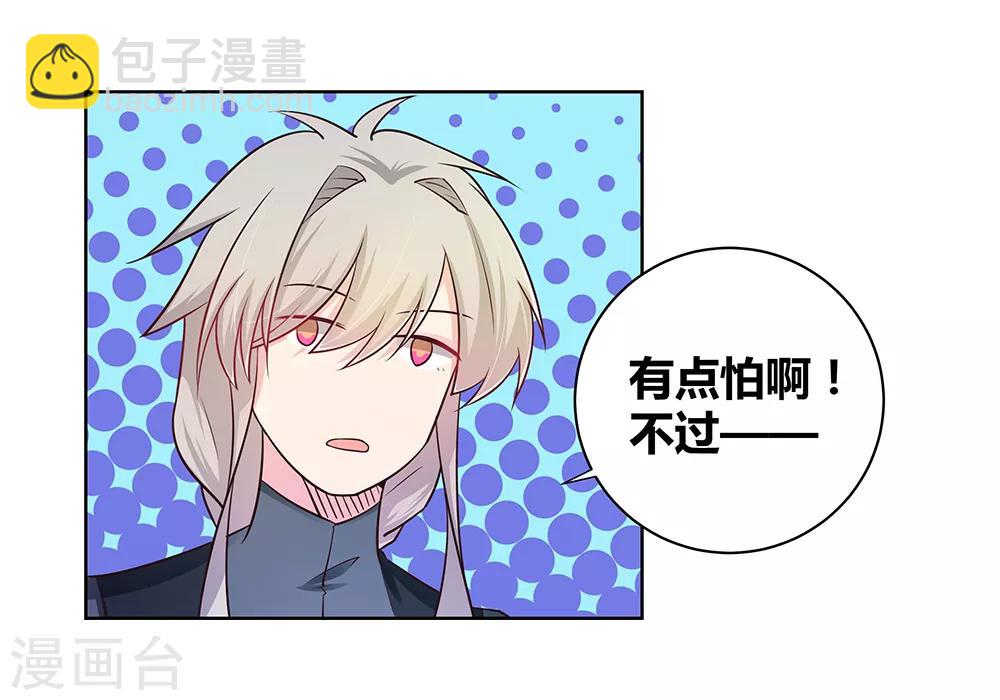 第36话 挑战20