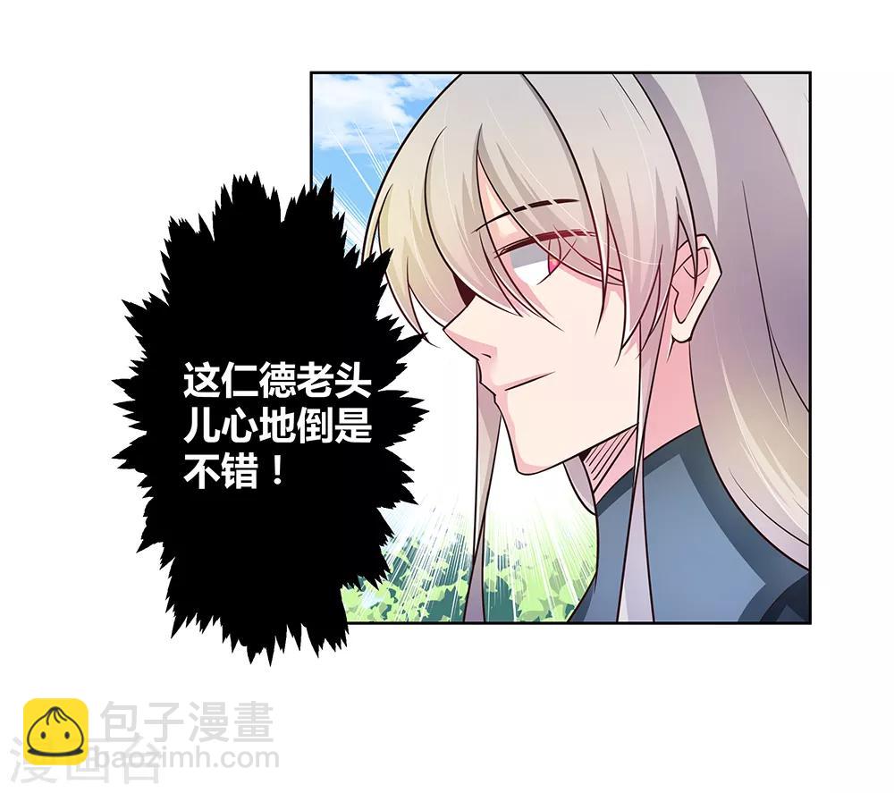 第36话 挑战24
