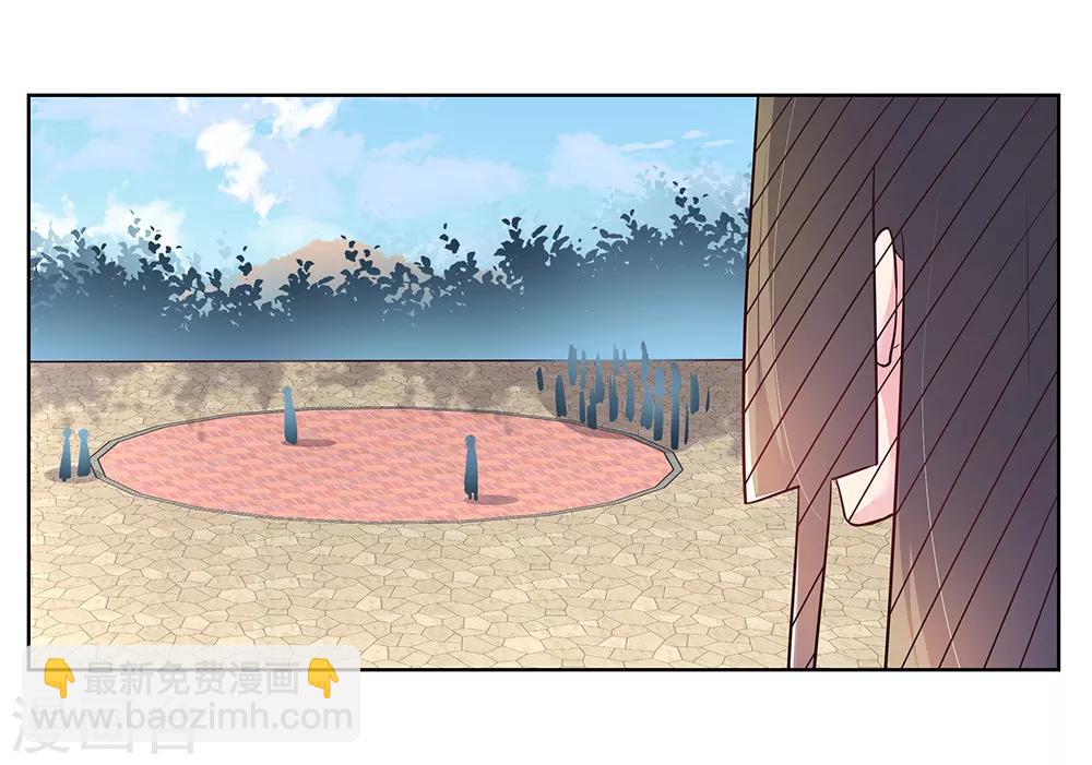 第36话 挑战25