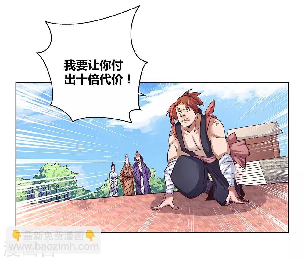 第36话 挑战30