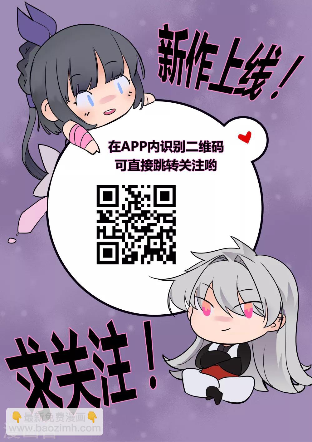 第36话 挑战40