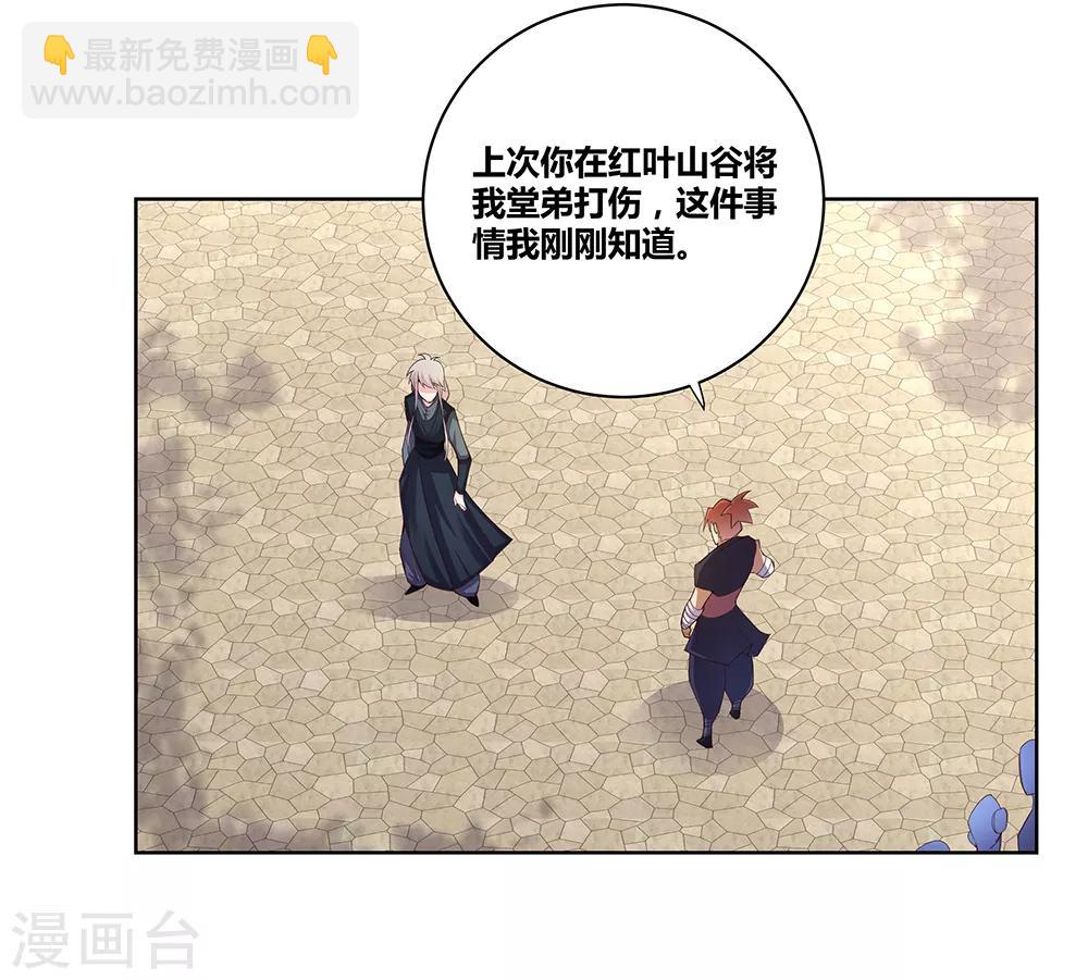 第36话 挑战6