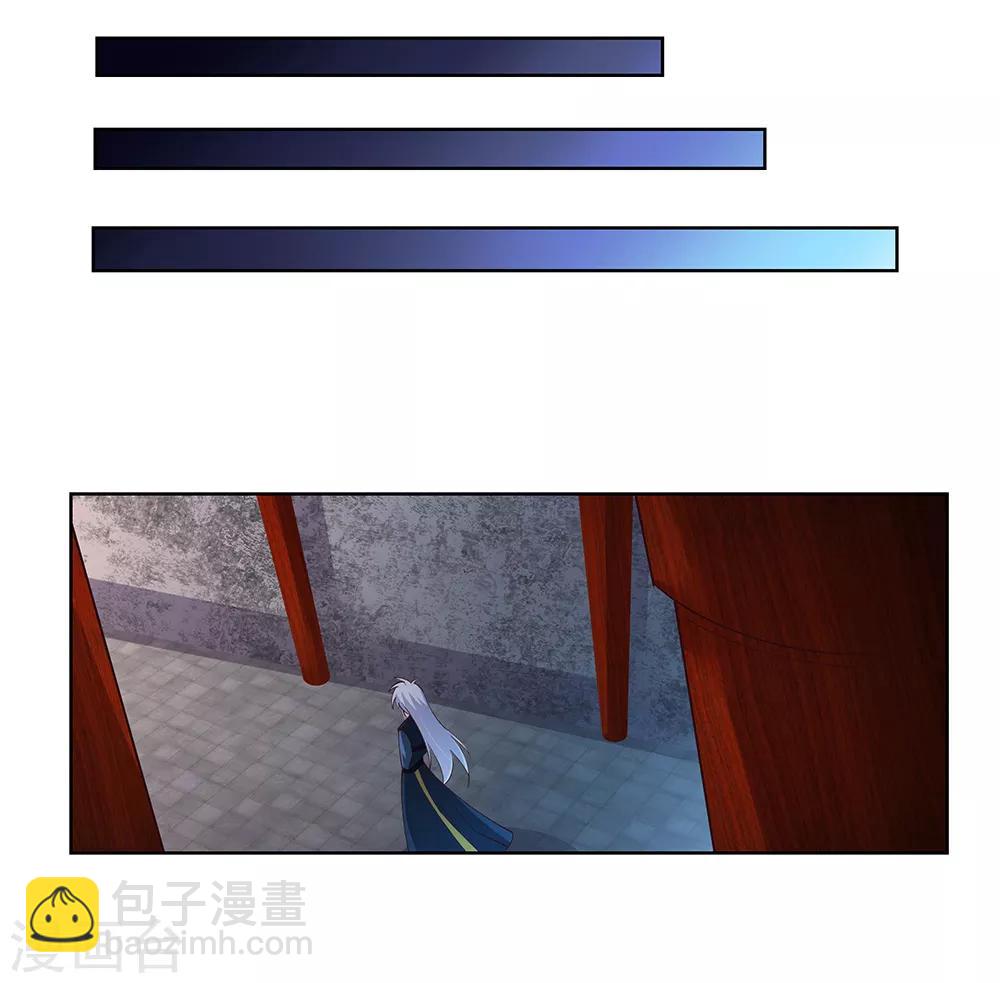 第42话 暗道1