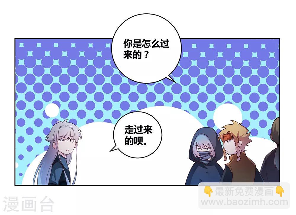 第42话 暗道14
