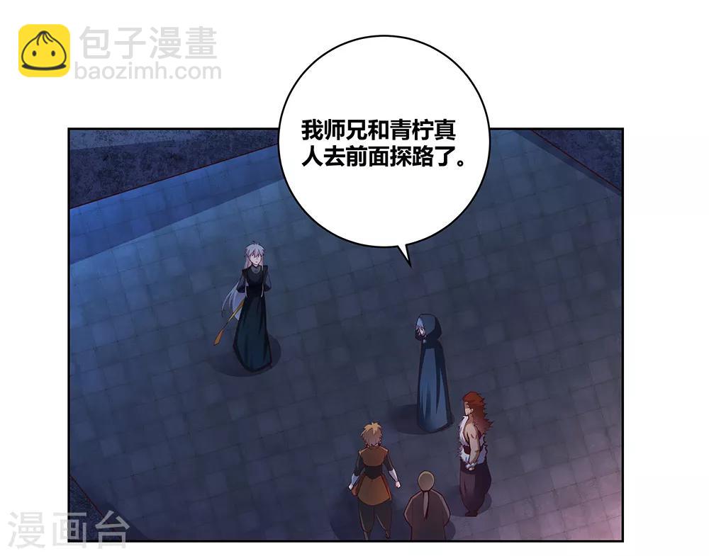 第42话 暗道16