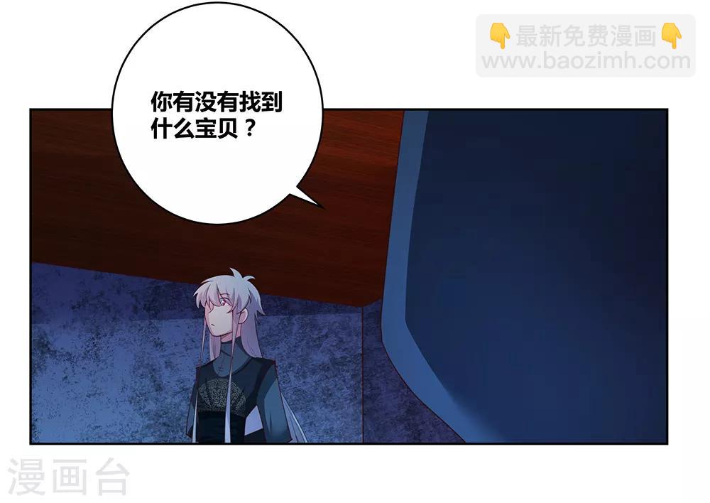 第42话 暗道17
