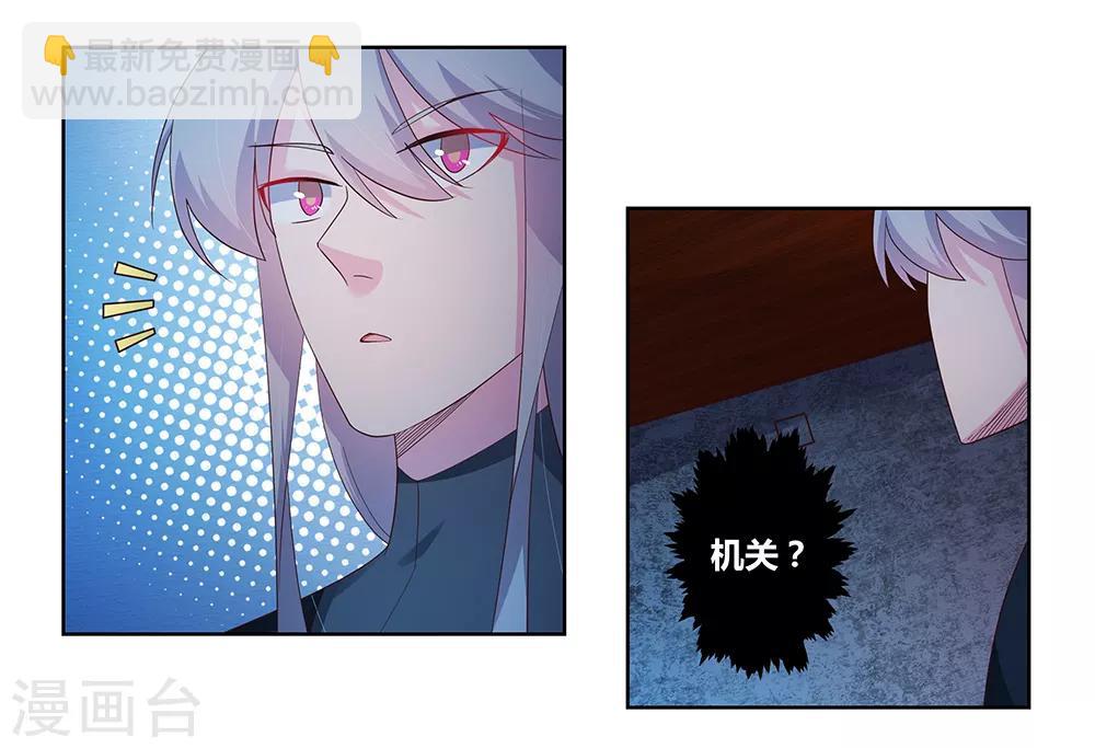 第42话 暗道18