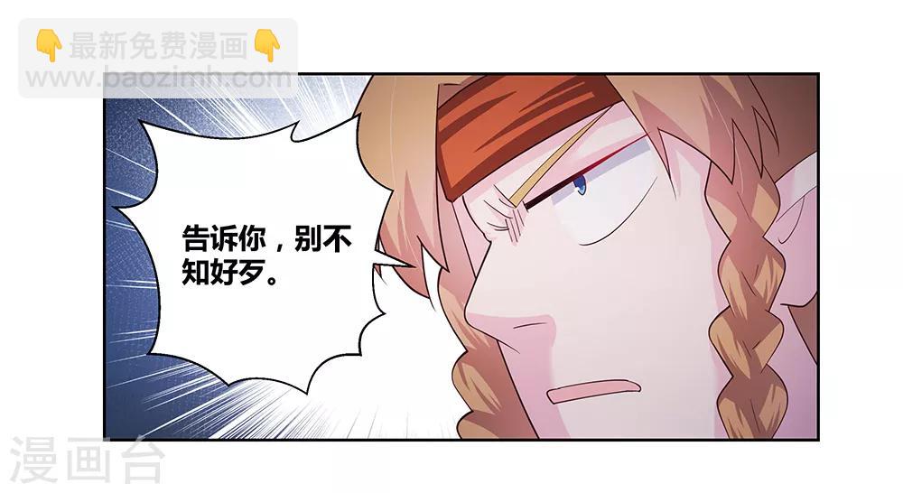 第42话 暗道20