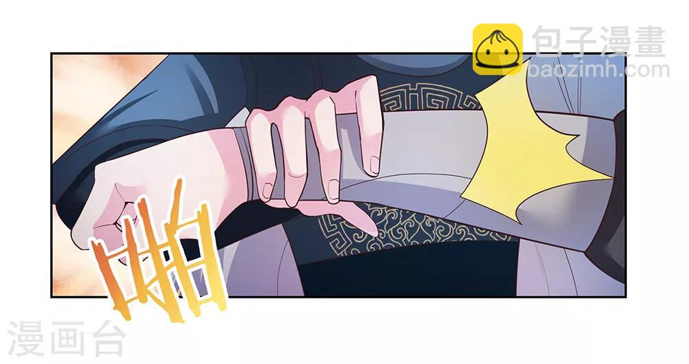 第42话 暗道26
