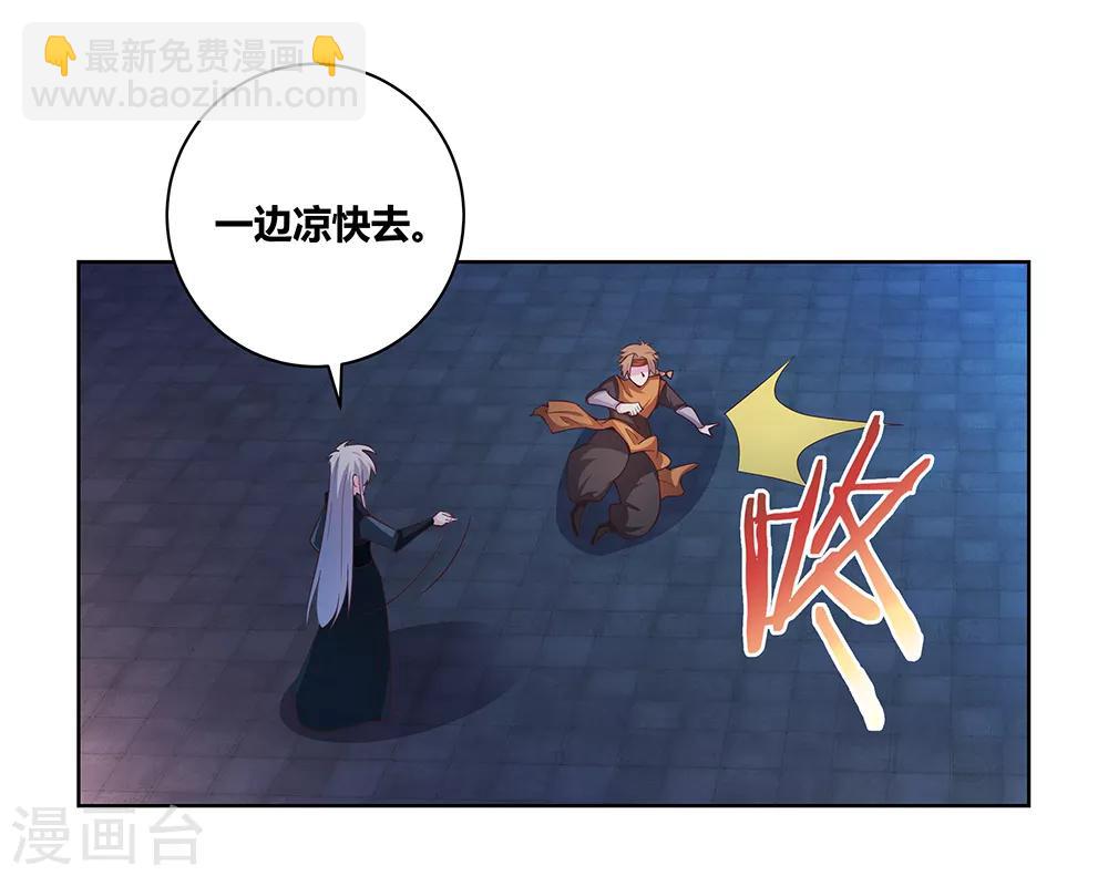 第42话 暗道29