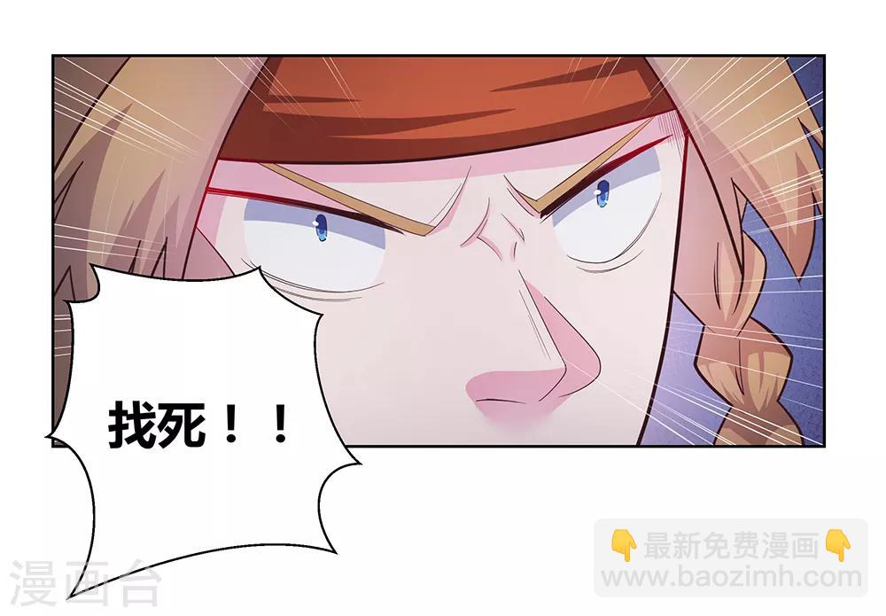 第42话 暗道32
