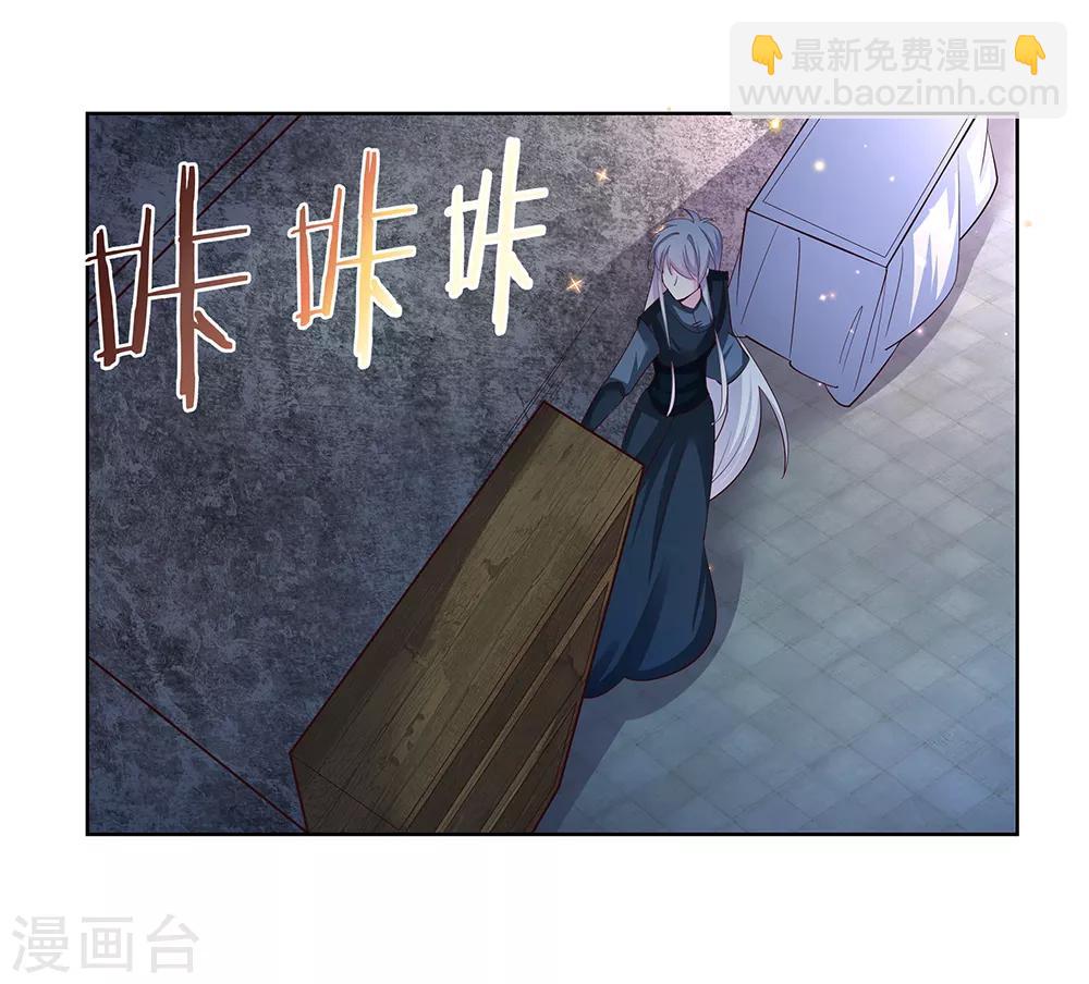 第42话 暗道7