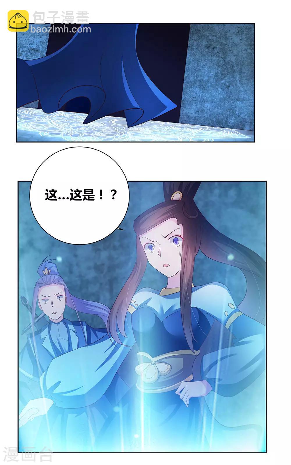 第45话 触发机关10