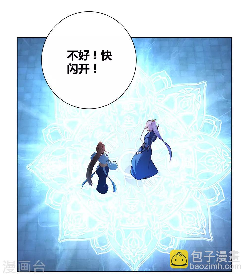 第45话 触发机关11