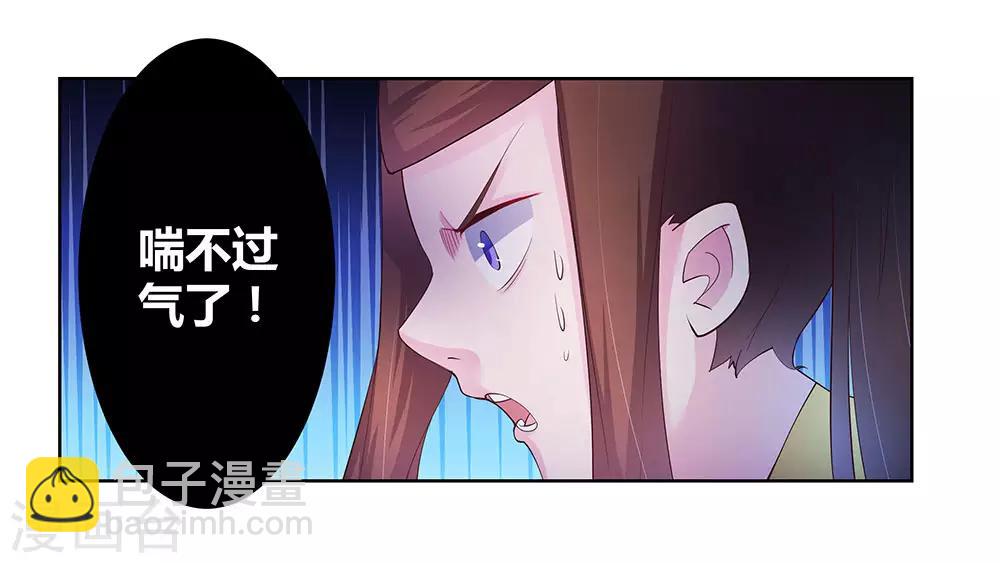第45话 触发机关13