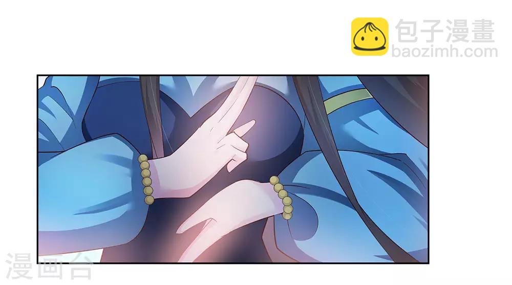 第45话 触发机关14