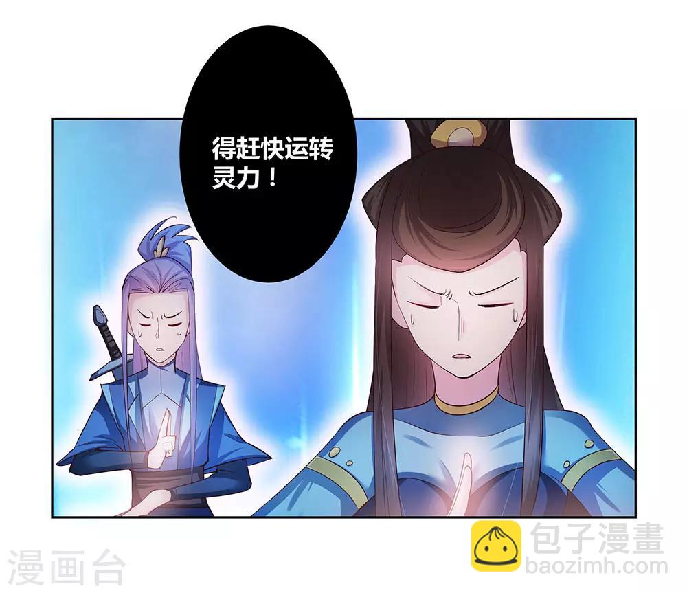 第45话 触发机关15