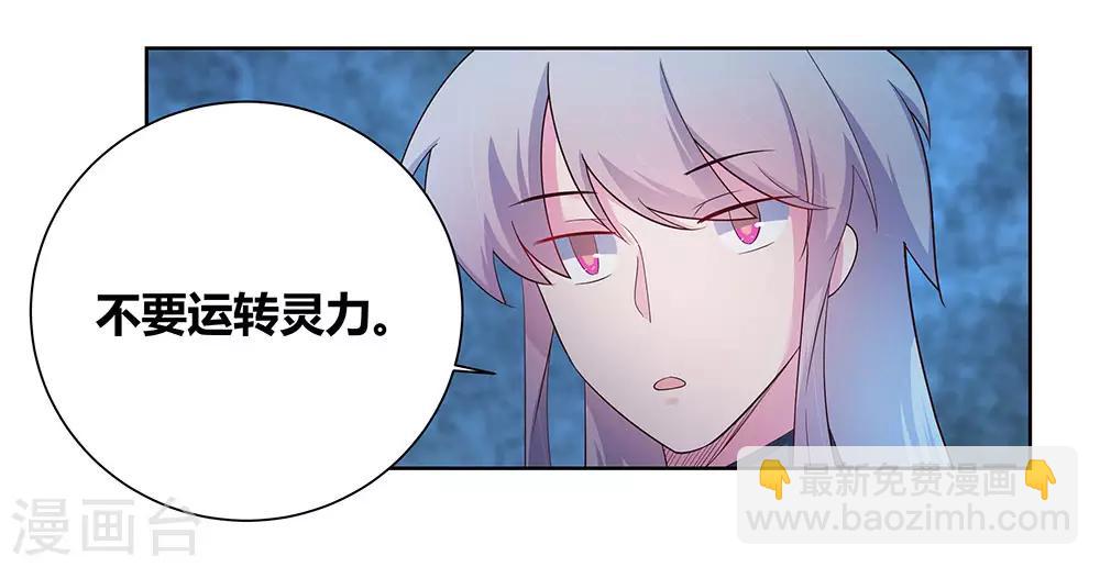 第45话 触发机关16