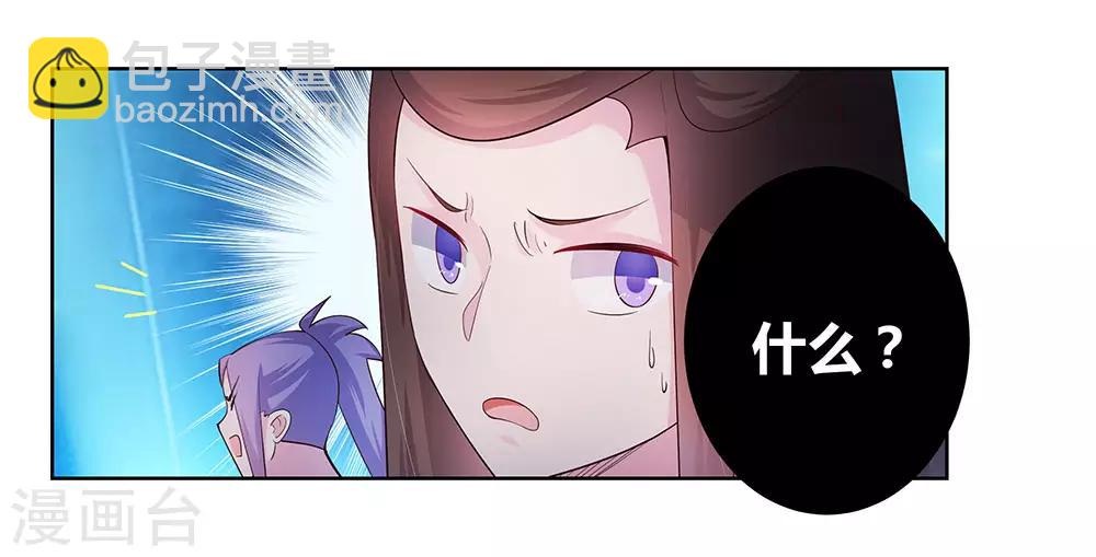 第45话 触发机关17