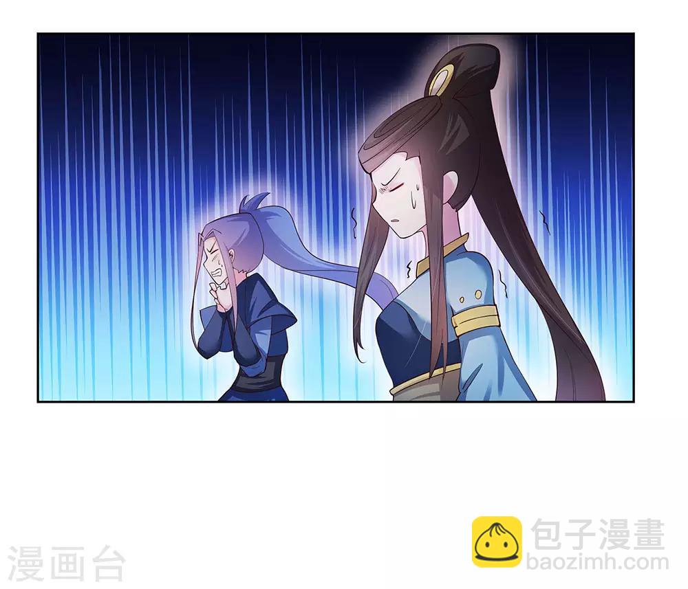 第45话 触发机关19