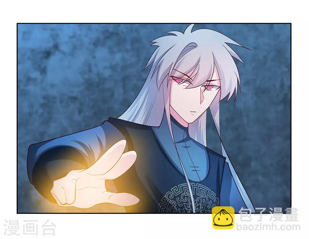 第45话 触发机关21